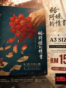 建筑公司结算