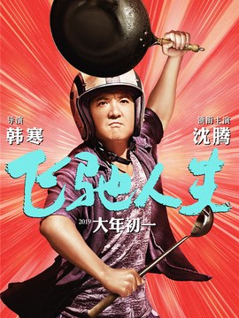 主体结构施工预算