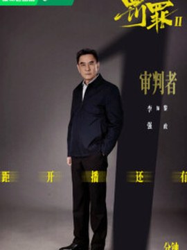 铝单板招标