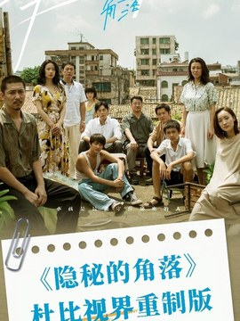 门窗结算