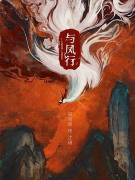 防水施工工艺