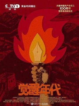 地基基础工艺